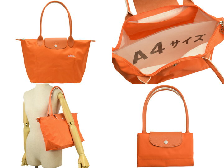 楽天市場】ロンシャン トートバッグ LONGCHAMP A4 ル・プリアージュ  