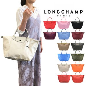 ロンシャン Longchamp プリアージュクラブ トートバッグ 通販 人気ランキング 価格 Com