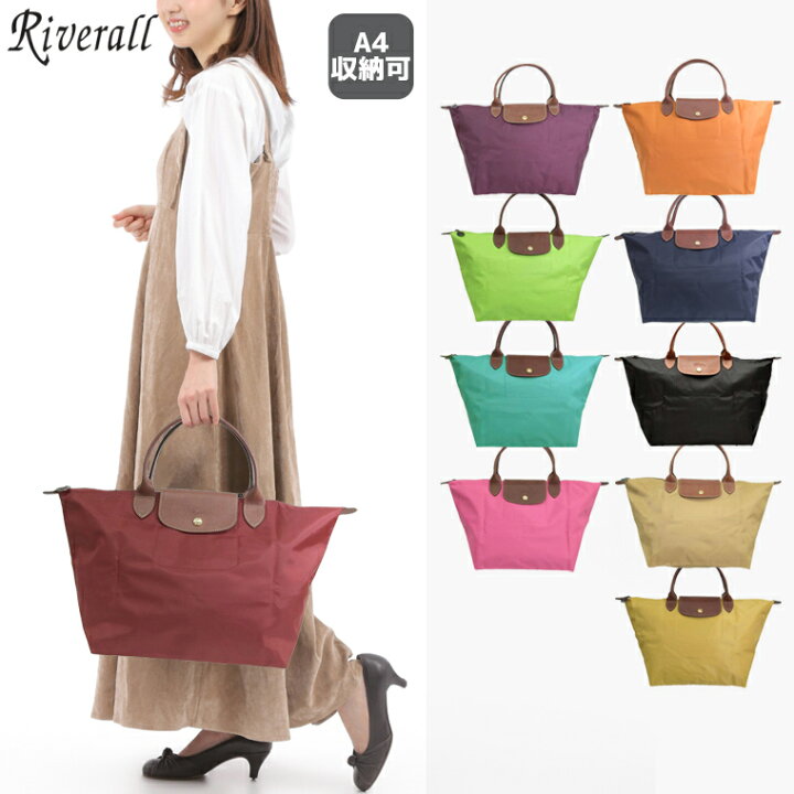 楽天市場】ロンシャン バッグ レディース トートバッグ A4 1623-089  