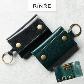 【11/10限定 抽選で2人に1人100%ポイントバック！要エントリー】 キーケース メンズ リンレ RINRE メンズ 本革 6連 キーリング スマートキー バッファローレザー ギフト箱入り ブランド 牛革 本革 バッファローレザー 217950 30日間返品保証 楽天スーパーセール ポイント10倍