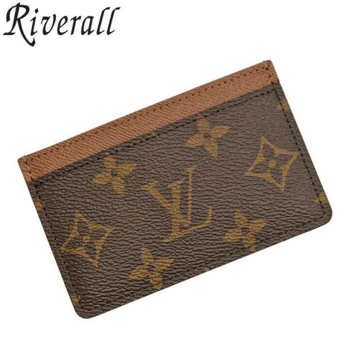 楽天市場】ルイヴィトン LOUIS VUITTON ショップ袋付き パスケース  