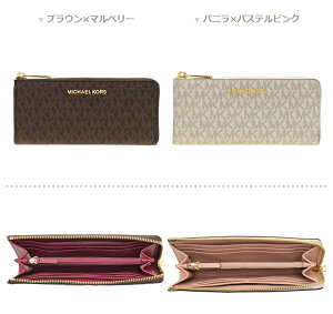 マイケルマイケルコースMICHAELMICHAELKORSL字ファスナー長財布アウトレット35f8gtvz3b-brnmulb