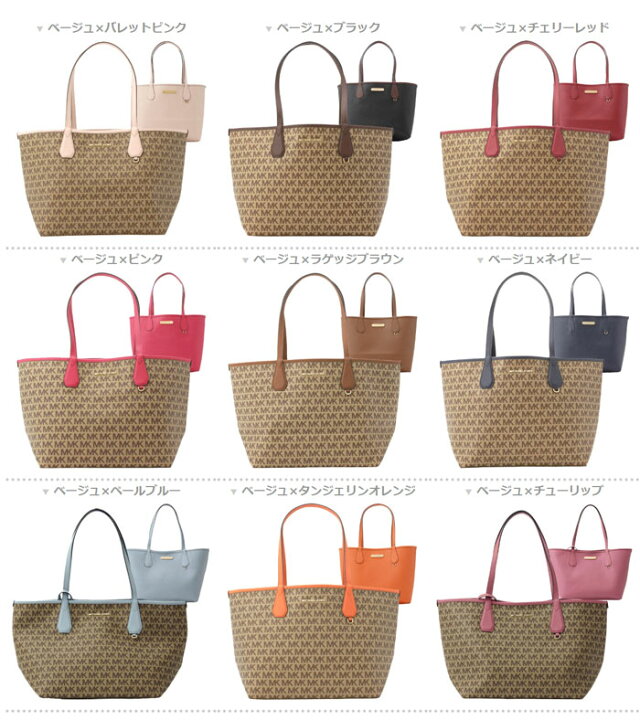 楽天市場】マイケルコース バッグ MICHAEL KORS トートバッグ 