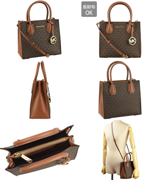 楽天市場】マイケルコース バッグ M. MICHAEL KORS 2wayショルダー 