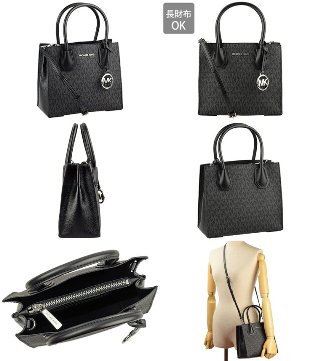 楽天市場】マイケルコース バッグ M. MICHAEL KORS 2wayショルダー 