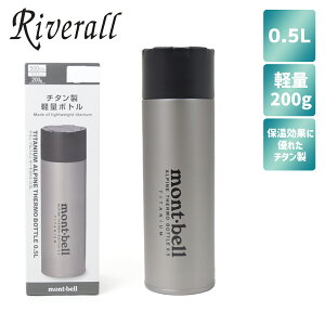 x `^ y T[{g  `^ ApCT[{g 0.5L 1134164 mont-bell 萔 `^^u[