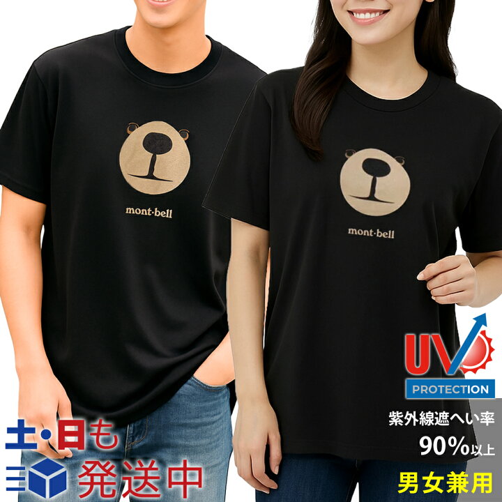 楽天市場】モンベル Tシャツ メンズ レディース XS S M L XLサイズ 