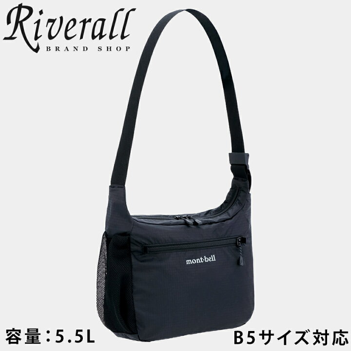 週末セール新品mont-bell ポケッタブル ライトショルダー M ブラック 
