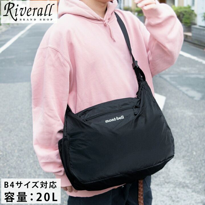 楽天市場】モンベル ショルダーバッグ ポケッタブル ライトショルダー  