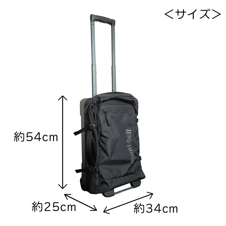 楽天市場】モンベル キャスター付き トラベルバッグ スーツケース  