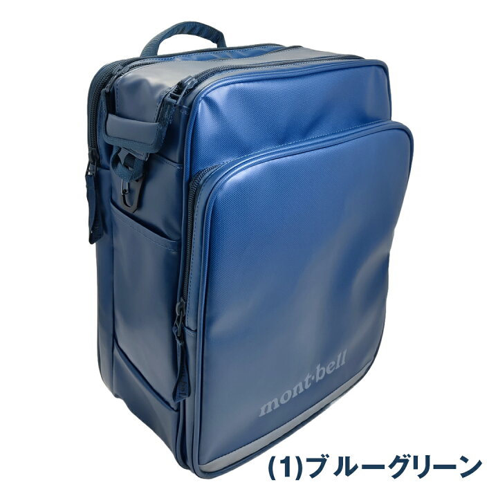 楽天市場】モンベル わんパック ランドセル 1133384 入学祝い 通学用  