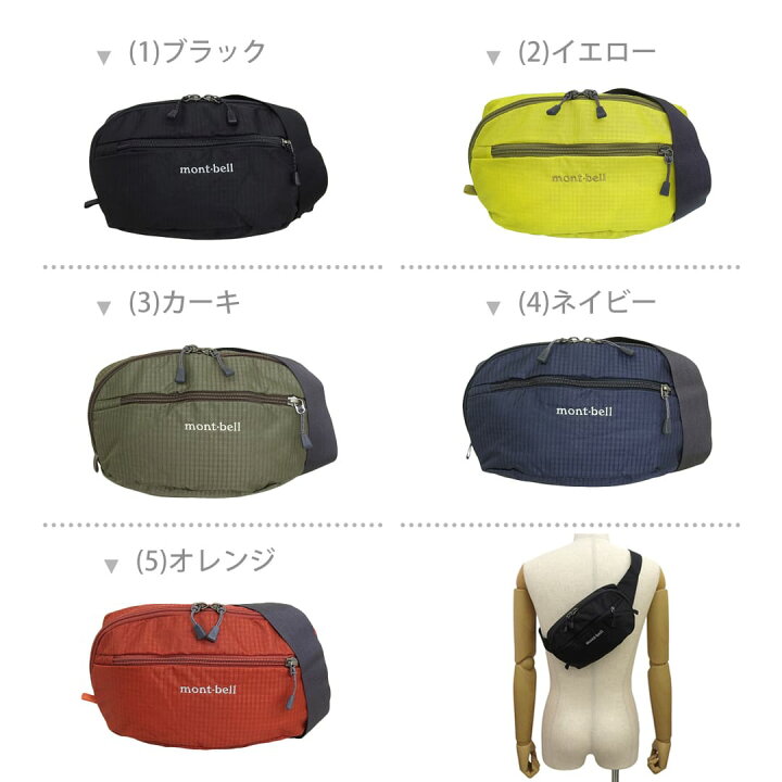 楽天市場】モンベル ボディーバッグ Delta Gusset Pouch デルタ 