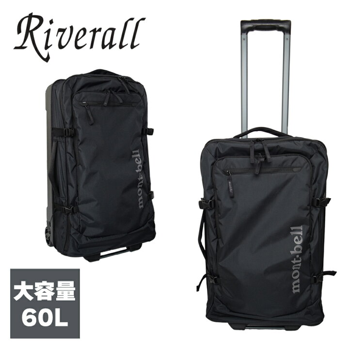 楽天市場】モンベル ウィーリーバッグ 60L メンズ レディース キャリー  
