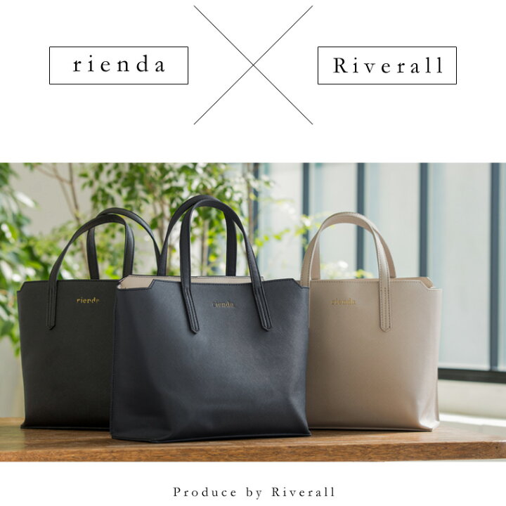 楽天市場 リエンダ Rienda トートバッグ 当店オリジナル コラボ商品 レディース R 送料無料 ファッション かわいい 可愛い オシャレ おしゃれ 母の日 プレゼント リヴェラール楽天市場店 楽天市場 リエンダ Rienda トートバッグ 当店オリジナル コラボ商品 レディース R 送料無料 ファッション かわいい 可愛い オシャレ おしゃれ 母の日 プレゼント リヴェラール楽天市場店