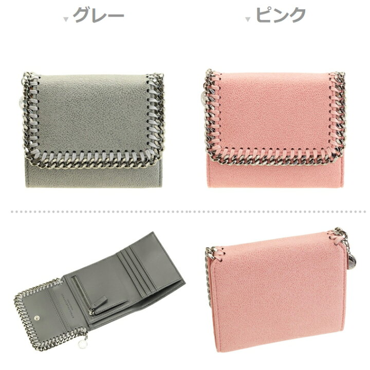 楽天市場】ステラマッカートニー STELLA McCARTNEY 二つ折り財布 