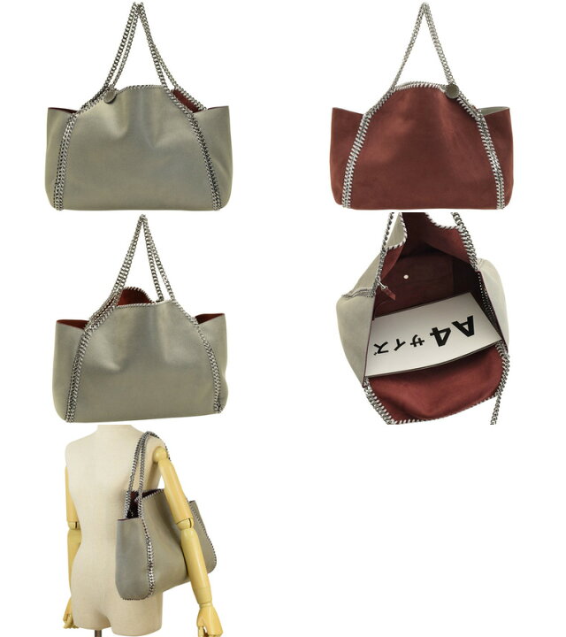 楽天市場】ステラマッカートニー STELLA McCARTNEY トートバッグ  