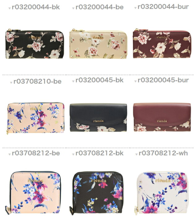 楽天市場】リンレ RINRE rienda リエンダ 当店オリジナル コラボ商品 