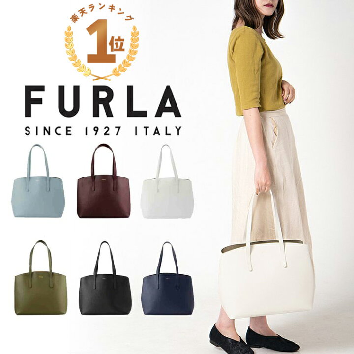 楽天市場 フルラ バッグ 楽天ランキング1位 Furla トートバッグ アウトレット Paradise M パラダイス Paradim ショルダー かばん 鞄 旅行 通勤 通学 肩掛け レディース レザー 革 送料無料 母の日 プレゼント リヴェラール楽天市場店