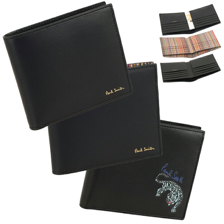 楽天市場】ポールスミス 財布 売れ筋アイテム PAUL SMITH 二つ折り財布 