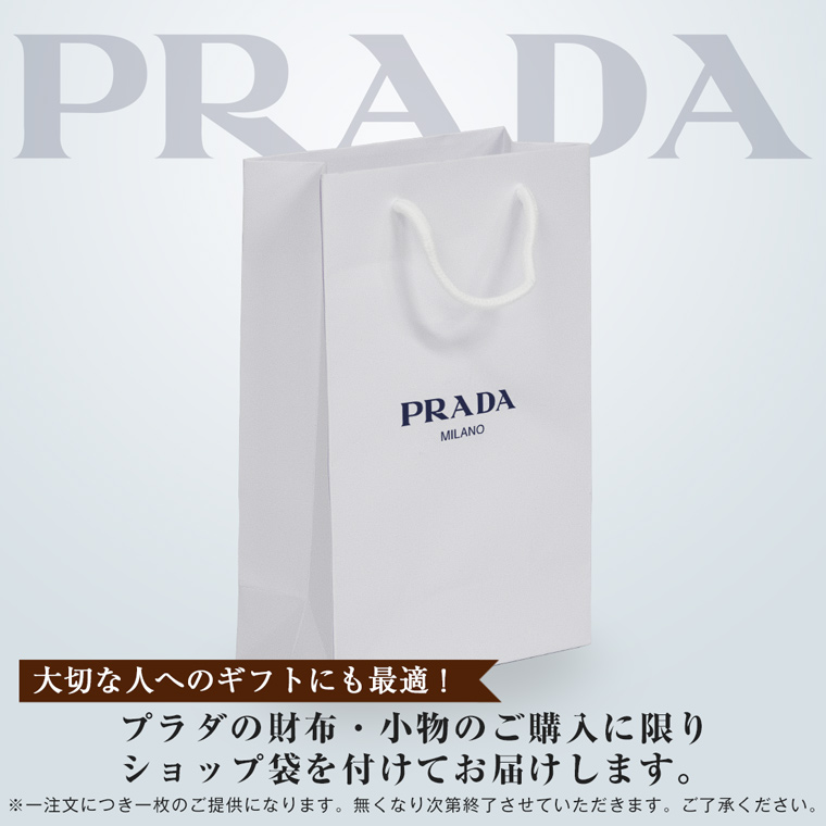 【楽天市場】プラダ PRADA iPhone X XS ケース 携帯ケース