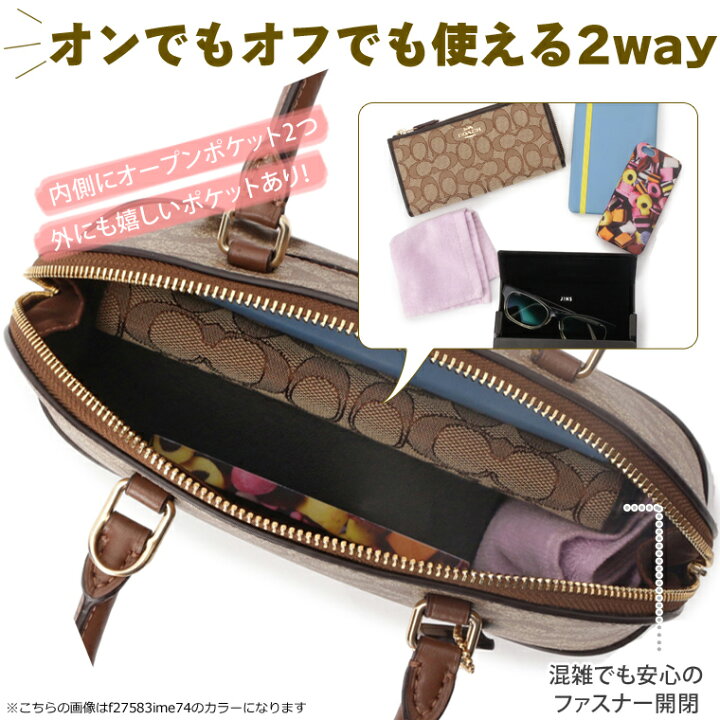 楽天市場】コーチ バッグ COACH ショルダーバッグ f27583imaa8 | 2way 