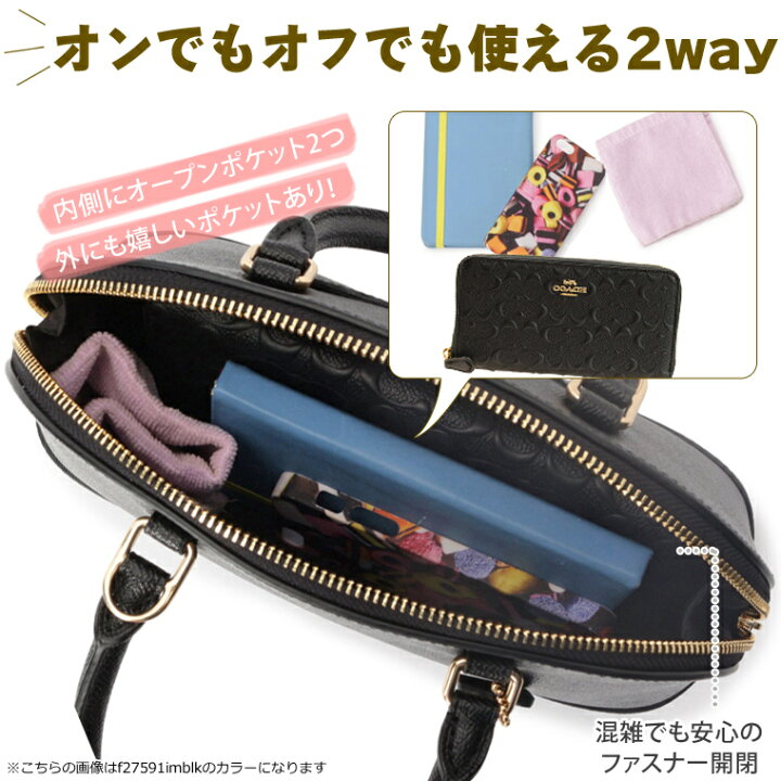 楽天市場】コーチ バッグ COACH 2WAYショルダーバッグ アウトレット品 