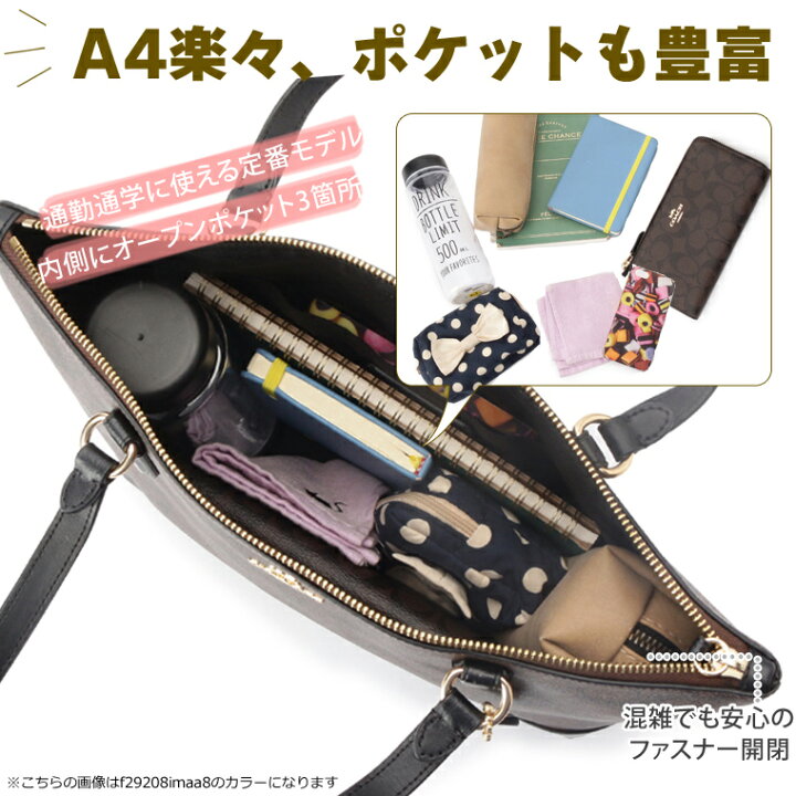 楽天市場】コーチ バッグ COACH トートバッグ f29208ime74 