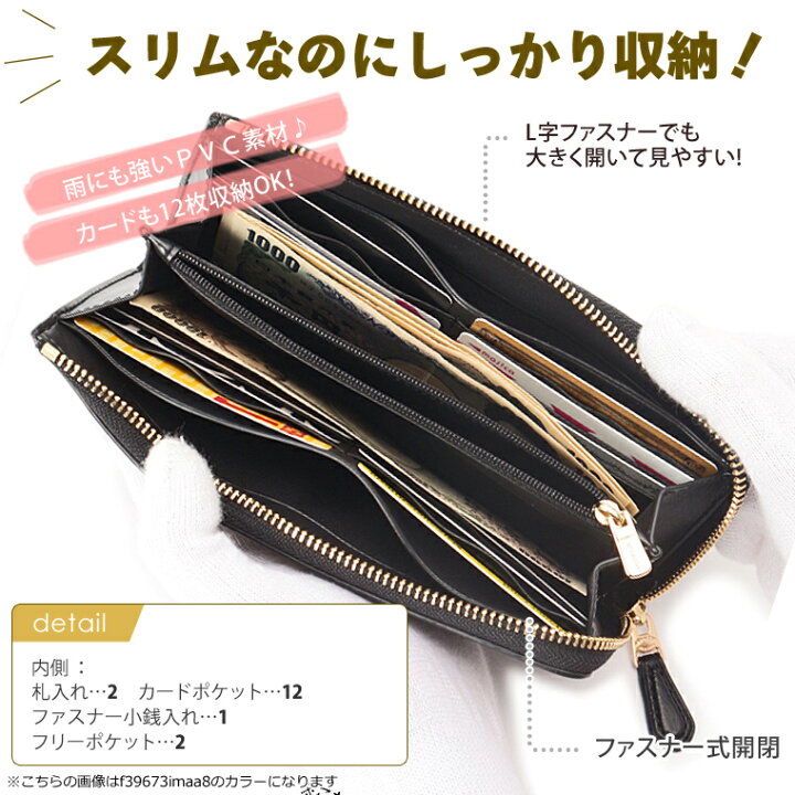 楽天市場】コーチ 財布 COACH L字ファスナー長財布 シグネチャー 
