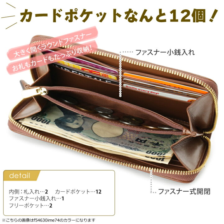 楽天市場】コーチ 財布 COACH 長財布 f54630imaa8 | ブランド財布  