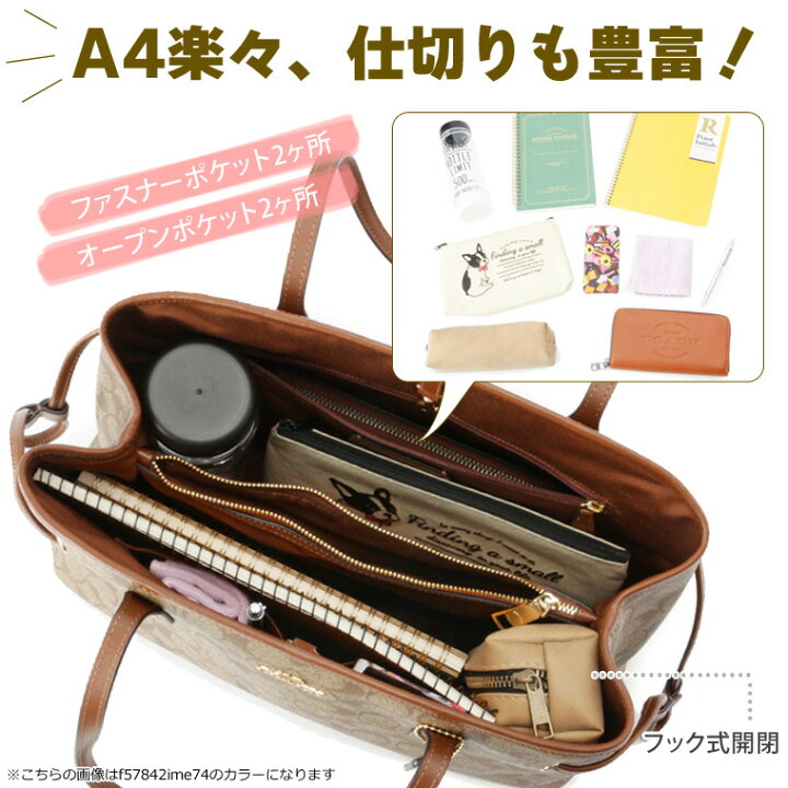 楽天市場 コーチ バッグ Coach トートバッグ Fime74 ショルダー トート バック バッグ 鞄 かばん 大きい 大きめ 大容量 通勤 肩掛け かわいい レディース ブランド Pvc 本革 シグネチャー アウトレット 30日間返品保証 代引手数料無料 福袋 リヴェラール楽天市場店