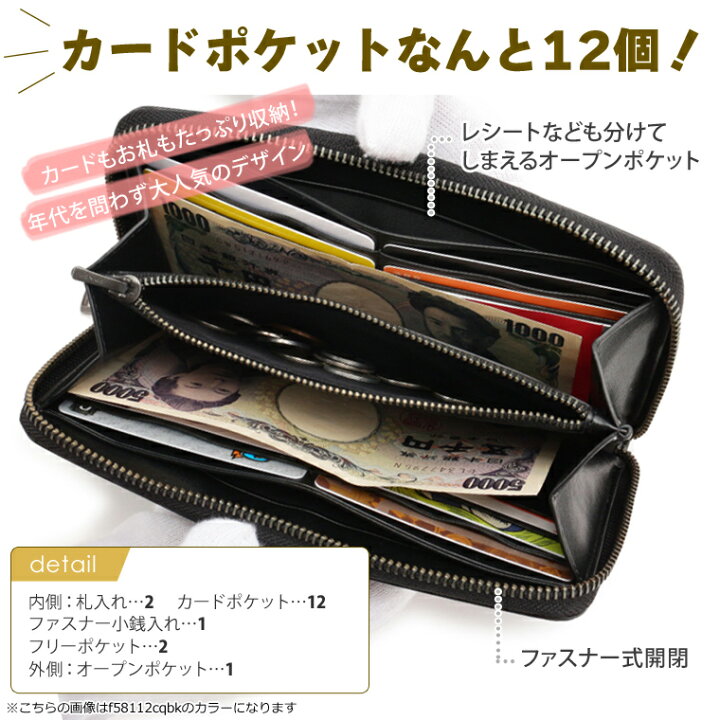 楽天市場】コーチ 財布 COACH 長財布 f58112cqbk-zz | ファスナー 