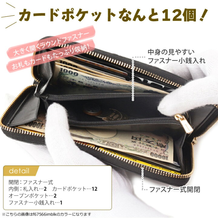 楽天市場】コーチ 財布 COACH ラウンドファスナー長財布 シグネチャー 