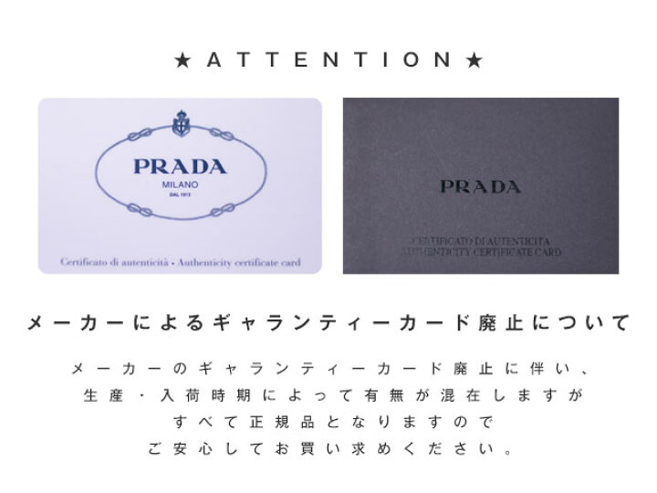 楽天市場】プラダ PRADA 2WAYショルダーバッグ アウトレット品 