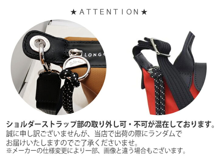 楽天市場】ロンシャン バッグ レディース ショルダーバッグ 2WAY 