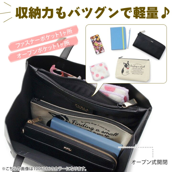 楽天市場】フルラ バッグ FURLA トートバッグ アウトレット品 サリー 