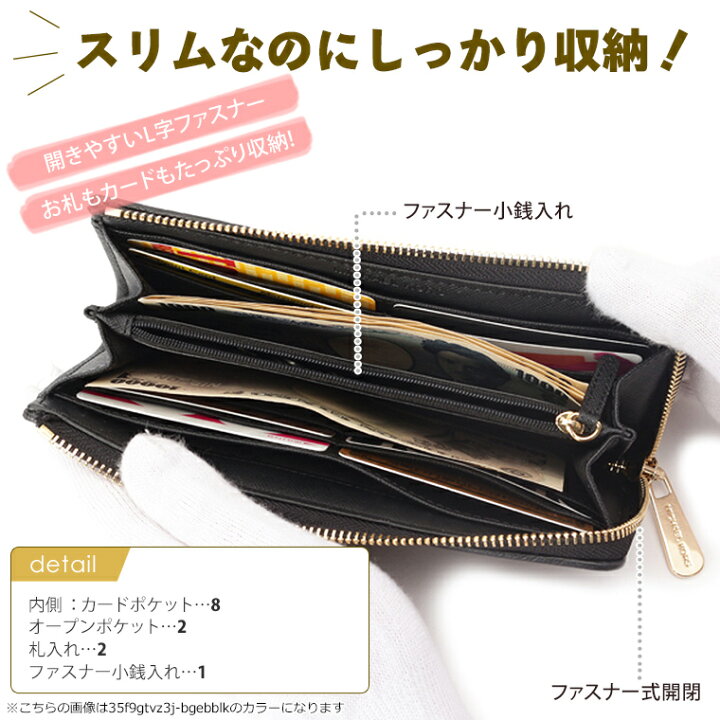 楽天市場】マイケルコース 財布 長財布 35t6stve3l-black | L字 