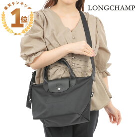 ロンシャン バッグ レディース 楽天ランキング1位 ショルダーバッグ 2WAY バッグ ナイロン ブラック L1512 HSR 001 LONGCHAMP 30日間返品保証 代引手数料無料 楽天スーパーセール ★厳選★