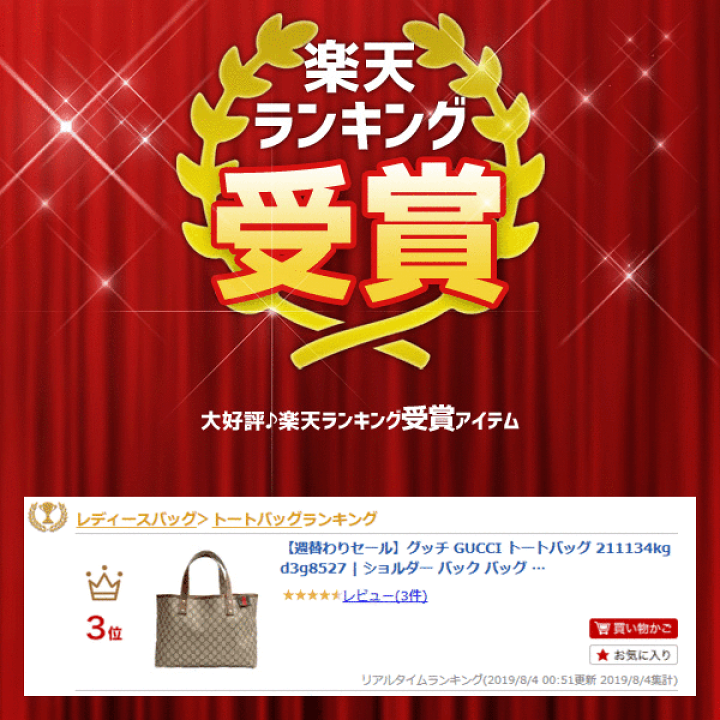 H2683 GUCCI グッチ　特大　大　収納　保存袋　袋　まとめ バッグ 2025年最新】グッチ 保存袋の人気アイテム - メルカリ