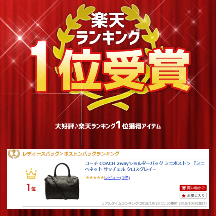 ✨美品✨COACH コーチ ミニボストン 2way ショルダーバッグ ペイズリー COACH コーチ ショルダーバッグ 2WAY ハンドバッグ ミニボストン