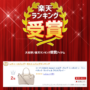 コーチバッグCOACH2wayショルダーバッグミニボストン『ミニベネットサッチェルクロスグレインレザー』レディースオフホワイトレザーf57521imchk