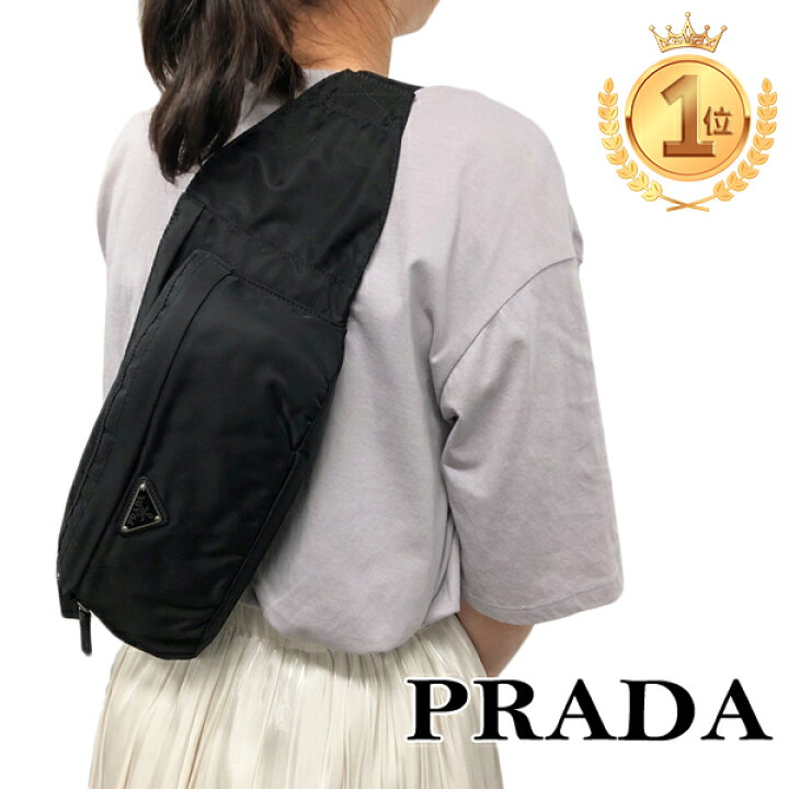 楽天市場 プラダ Prada ウエストバッグ ウエストポーチ ボディバッグ メンズ レディース アウトレット 2vl132tesmon Nero ナイロン 送料無料 かっこいい かわいい 可愛い オシャレ おしゃれ バレンタイン リヴェラール楽天市場店