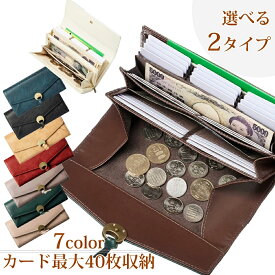 財布 レディース 長財布 大容量 エンべロップ財布 リンレ RINRE medaille（メダイユ） カード ハニカム ギャルソン カードコイン 名刺 かぶせ蓋 通帳 一粒万倍日 ポイント10倍