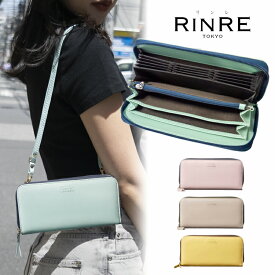 財布 レディース RINRE ラウンドファスナー長財布 リンレ ギャルソン ストラップ 大容量 収納 多機能 ブランド カード レディース 213311 プレゼント 30日間返品保証 一粒万倍日