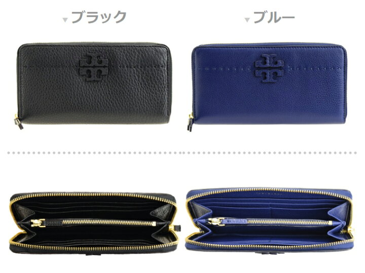 楽天市場】トリーバーチ TORY BURCH ショップ袋付き ラウンド 