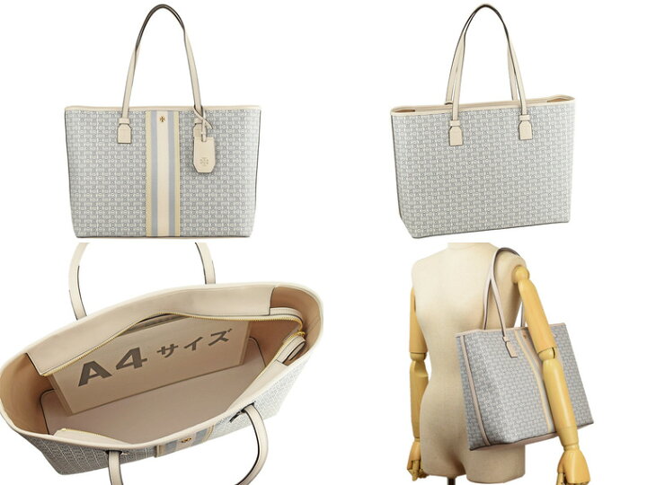 楽天市場】トリーバーチ TORYBURCH トートバッグ GEMINI LINK 58450  