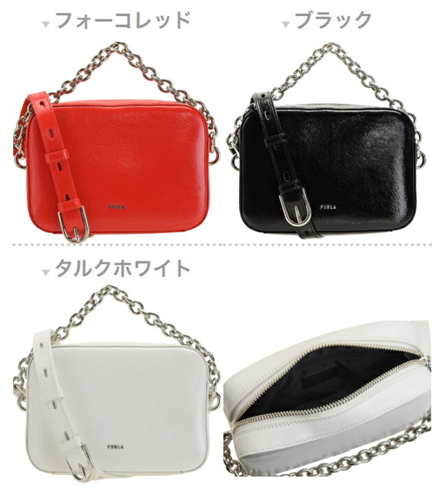 楽天市場】フルラ バッグ 【数量限定セール】 FURLA 2WAYショルダー 
