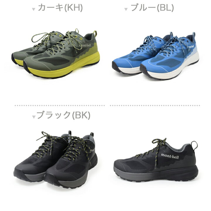 楽天市場】モンベル mont-bell トレールホッパー Men