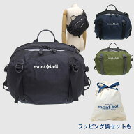 モンベル おすすめ バレンタインギフト バッグ メンズ レディース ボディバッグ ギフトラッピング袋付き …