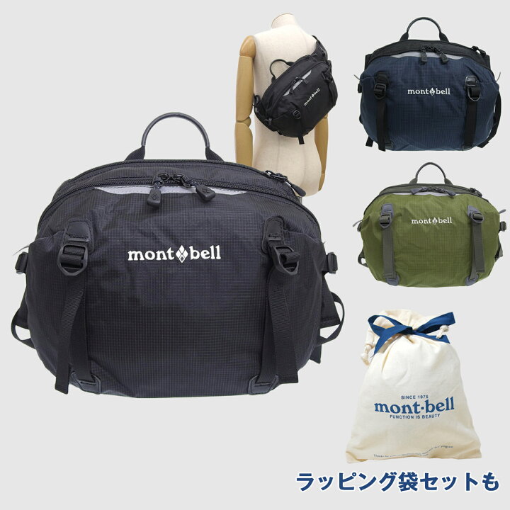 楽天市場】モンベル おすすめ バレンタインギフト バッグ メンズ 
