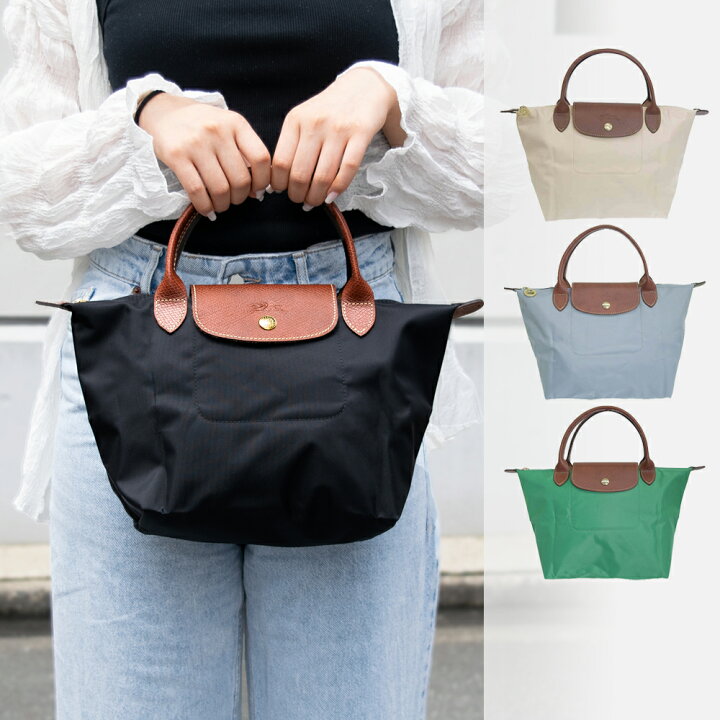 楽天市場】ロンシャン バッグ 楽天1位 LONGCHAMP トートバッグ 小さめ 